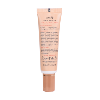 سی سی کرم پلاس تراست شماره 1 (بژ روشن)