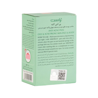 پن ضد جوش و آکنه