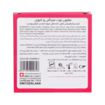 صابون توت فرنگی و کیوی