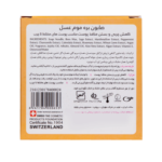 صابون بره موم عسل