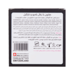 صابون ذغال بامبو و نارگیل