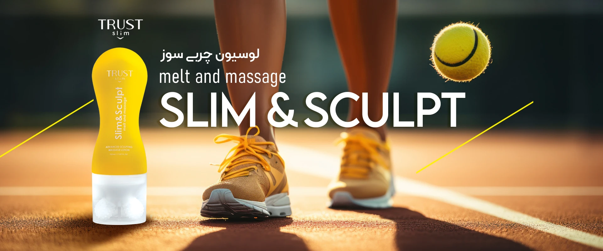 slim & sculp lotion banner