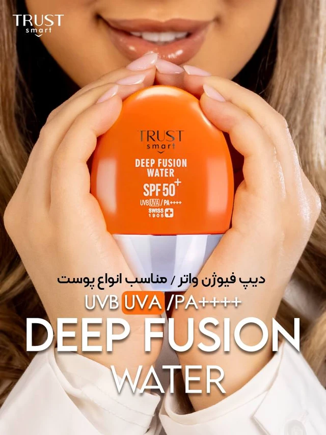deep fusion water lotion banner mobile