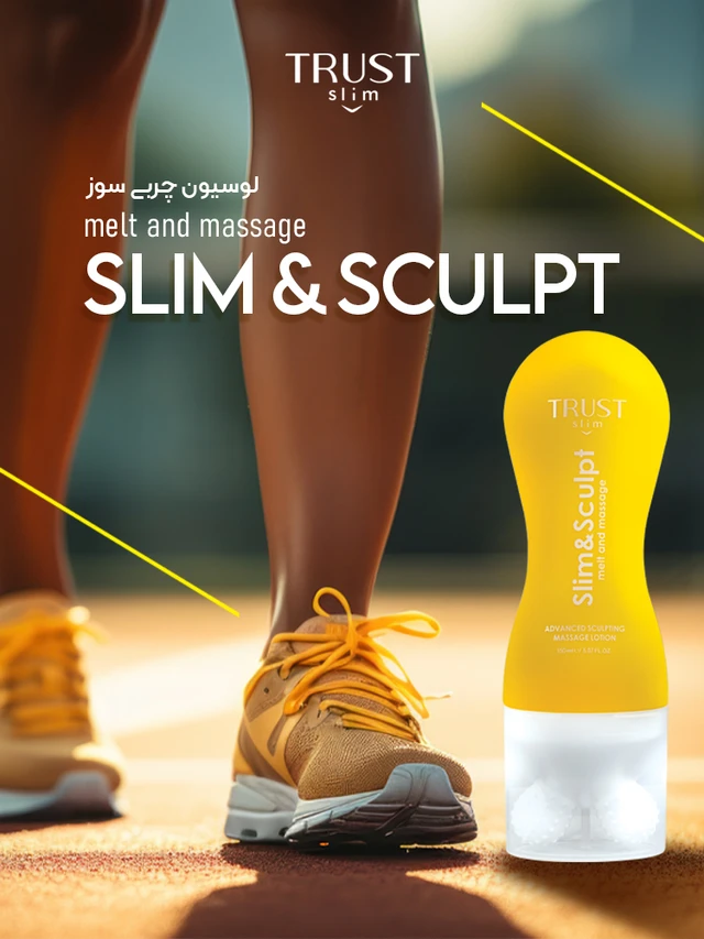 slim & sculp lotion banner mobile